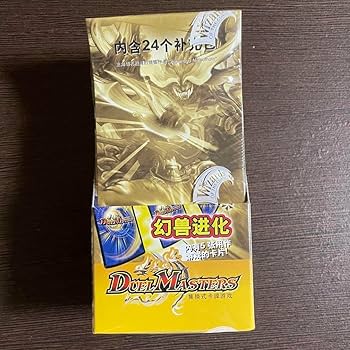 デュエルマスターズ 中国語版 未開封BOX Amazon.co.jp: デュエマ DM-02 中国語 box 正規品 : おもちゃ